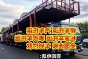 保定汽車托運(yùn)物流公司排行榜-保定托運(yùn)車的物流