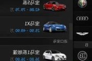 買汽車哪個平臺可靠又可靠_買汽車去哪個app