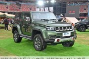 越野車的4h是什么意思-越野汽車44什么意思