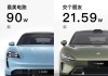 小米汽車(chē)啥時(shí)候出,小米汽車(chē)啥時(shí)候