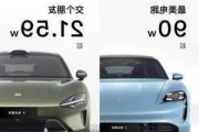 小米汽車(chē)啥時(shí)候出,小米汽車(chē)啥時(shí)候