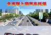 北京到上海汽車托運-北京到上海汽車托運現在要多久