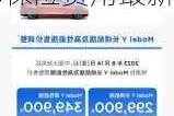 特斯拉model3保險(xiǎn)費(fèi),特斯拉model3保險(xiǎn)費(fèi)用最新