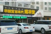 北京汽車(chē)超市有哪些地方,北京汽車(chē)超市綜合店