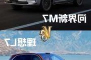 理想集團(tuán)與理想汽車-理想汽車和華為汽車哪個(gè)好