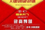 洛陽(yáng)有多少家4s店-洛陽(yáng)汽車4s店招聘