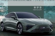 汽車(chē)新技術(shù)有哪些2023最新-汽車(chē)新技術(shù)有哪些2023