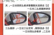 奧迪q3車身尺寸包括后視鏡_奧迪q3后視鏡怎么調(diào)節(jié)高低