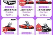 汽車買賣品牌網(wǎng),汽車品買汽車品