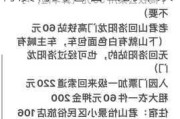 洛陽汽車站有沒有到老君山的車-洛陽汽車站有沒有到老君山的車票