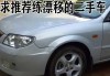 汽車漂移的危害,汽車漂移有什么壞處