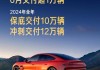 小米汽車是哪個(gè)公司_小米汽車是直營還是經(jīng)銷商模式