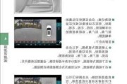 比亞迪汽車使用說明書在哪-比亞迪汽車使用說明