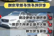 汽車黑牌怎么辦理最好-黑牌照怎么辦理