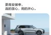 理想汽車家用充電樁多少錢-理想汽車家用充電樁多少錢一臺(tái)