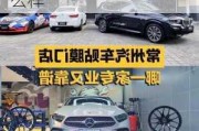 汽車之家團購會真的便宜嗎_汽車之家團購貼膜怎么樣