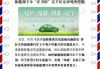 汽車(chē)下鄉(xiāng)政策望出-2021年汽車(chē)下鄉(xiāng)有什么新政策