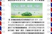 汽車下鄉(xiāng)政策望出-2021年汽車下鄉(xiāng)有什么新政策