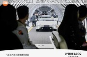 小米汽車代工廠是誰?,小米汽車代工最新消息