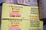 杭州到十堰汽車票價(jià)格_杭州到十堰汽車票