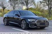 奧迪a6l混動車型怎么樣-奧迪a6l有混動車型嗎