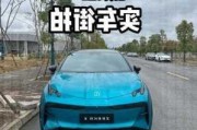 極氪汽車簡介-極氪汽車有限公司