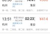 杭州到淮安汽車時(shí)刻表-杭州到淮安汽車