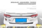 倒車雷達用什么傳播信息,汽車倒車雷達利用什么傳遞信息的