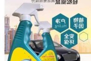 車輛防鼠的藥物-汽車防鼠神器驅(qū)鼠劑是什么