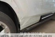 福建大師傅汽車凹陷修復技術(shù)推廣服務中心-福州大師傅建材主營產(chǎn)品