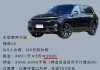 理想汽車介紹-理想汽車介紹詞