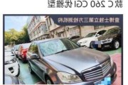 廈門汽車上牌多少錢一臺-廈門汽車上牌多少錢