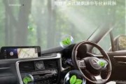 汽車消毒用什么好-汽車消毒殺菌用什么好