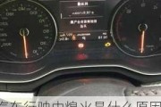 汽車行駛中熄火是什么原因?-汽車行駛中熄火怎么回事