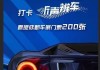 成都汽車展覽會(huì)2023門票-成都汽車車展門票