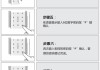 汽車指紋鎖怎樣錄指紋-汽車指紋鎖怎樣錄指紋