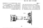 汽車傳動軸與擺臂_傳動軸擺振的原因有哪些