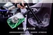 汽車內飾清洗工具哪個好,汽車內飾清洗工具