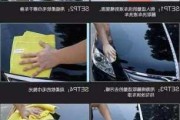 什么時候給汽車打蠟最合適-什么時候給汽車打蠟