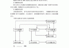 lng加氣站工藝流程包括什么-lng汽車加氣站工藝流程包括幾個流程