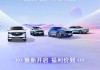 2021汽車置換補(bǔ)貼政策最新消息_汽車置換補(bǔ)貼新政策