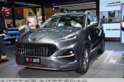 九江汽車新聞_九江汽車報價大全