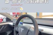 特斯拉怎么鎖車_特斯拉modely卡片鑰匙怎么鎖車