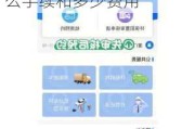 廈門汽車過(guò)戶需要什么資料_廈門汽車過(guò)戶需要什么手續(xù)和多少費(fèi)用