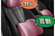 汽車腰靠批發(fā)-汽車腰靠安裝方法