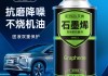 汽車機油添加劑哪個品牌好-汽車機油添加劑管用嗎