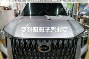 汽車玻璃修補劑有用嗎-汽車玻璃修補