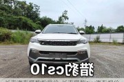 長豐汽車獵豹指導(dǎo)價-長豐獵豹suv汽車報價