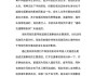 汽車安全駕駛500問讀書心得,汽車安全駕駛