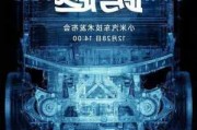 小米造車有望4月立項(xiàng)-小米汽車宣布造車